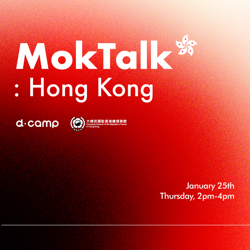 moktalk